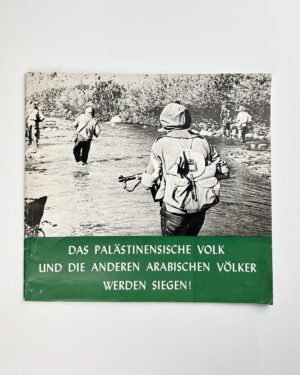 Chinese Photos of Palestinian Resistance