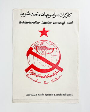 Iranian People's Fedai Guerrillas Collection