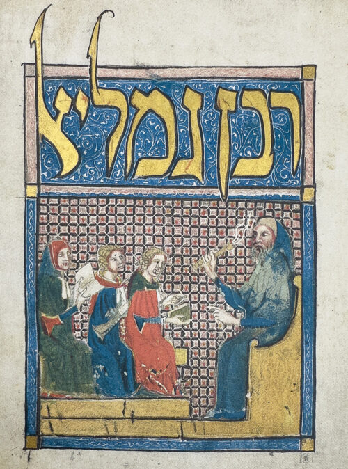detail from a page of the first scientific work on the Sarajevo Haggadah