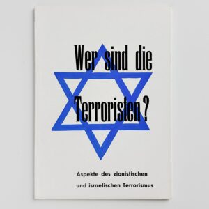 Alleged Crimes by Israel