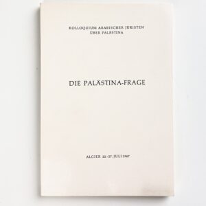 Arabian Legal Scholars on Palestine
