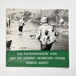 Chinese Photos of Palestinian Resistance
