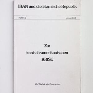 Imam Khomeini on America