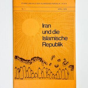 Politics in Iran: Women's Rights, Polygamy & More